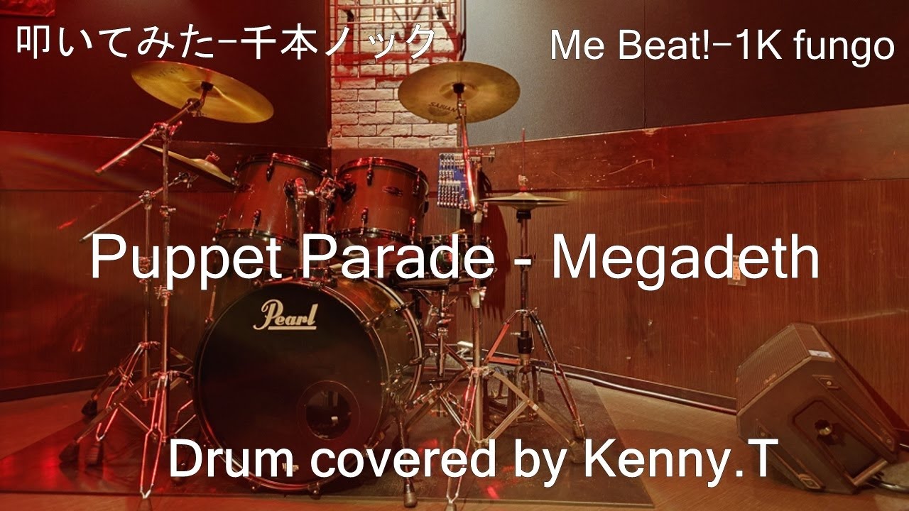 Puppet Parade - Megadeth