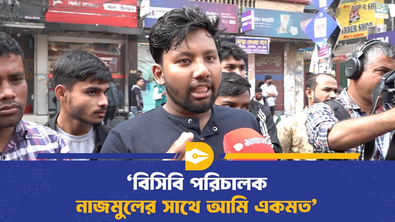 ‘বারবার হতাশা ছাড়া ক্রিকেটাররা আমাদের কি দিয়েছে’ | Bangladesh Cricket | Opinion