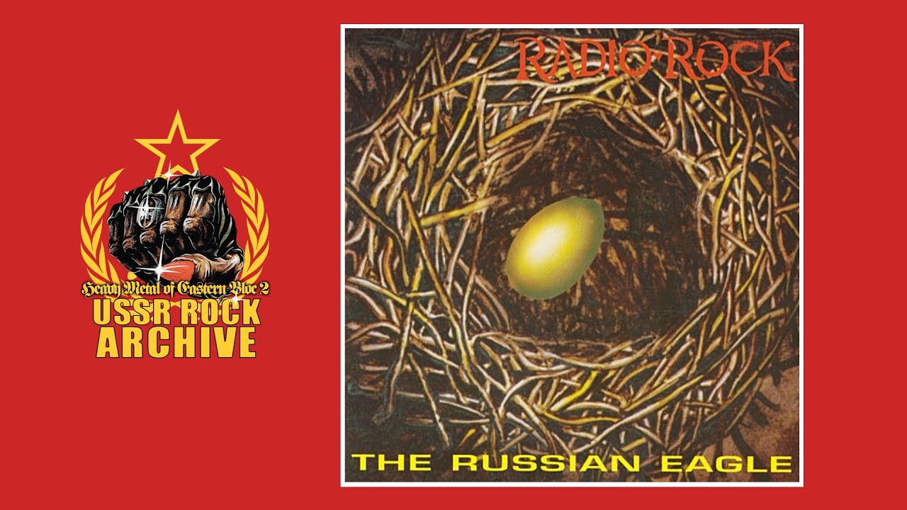 Radio Rock - The Russian Eagle [Full Album]