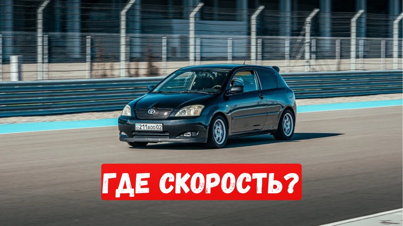 ГДЕ СКОРОСТЬ? | ТРЕНИРОВКА НА БОЛЬШОМ ТРЕКЕ SOKOL