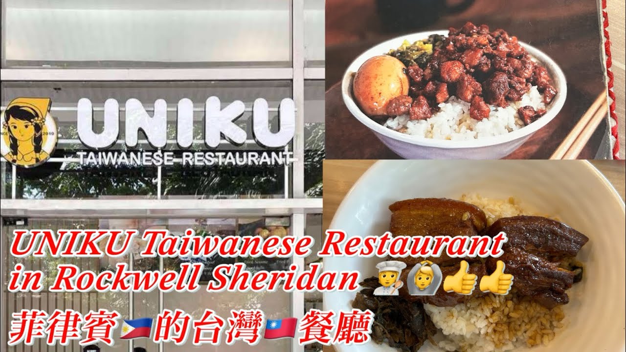 UNIKU  Taiwanese Restaurant in Rockwell Sheridan  it’s so nice Taiwanese foods yummy 😋 yummy 😋 