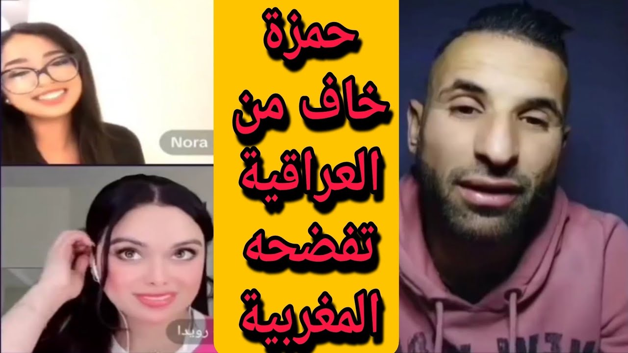 بوجمعة الدهزاوي وحمزة الشلفي: الظاهرة الجزائرية التي أضحكت الملايين على تيك توك! #بوجمعة_الدهزاوي