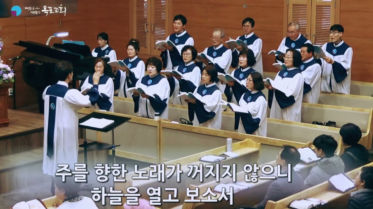 2026 02 22 할렐루야찬양대