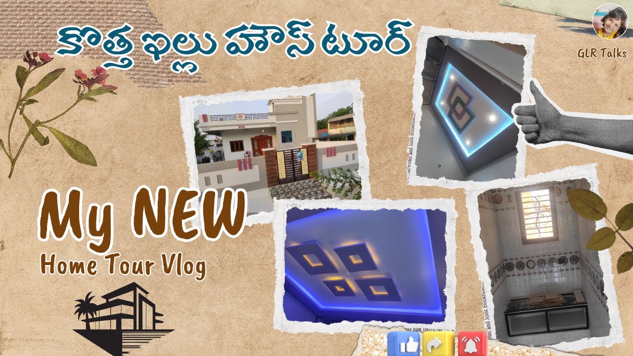 🏡మా కొత్త ఇల్లు Home టూర్ | My Dream House Tour – Finally Our New Home