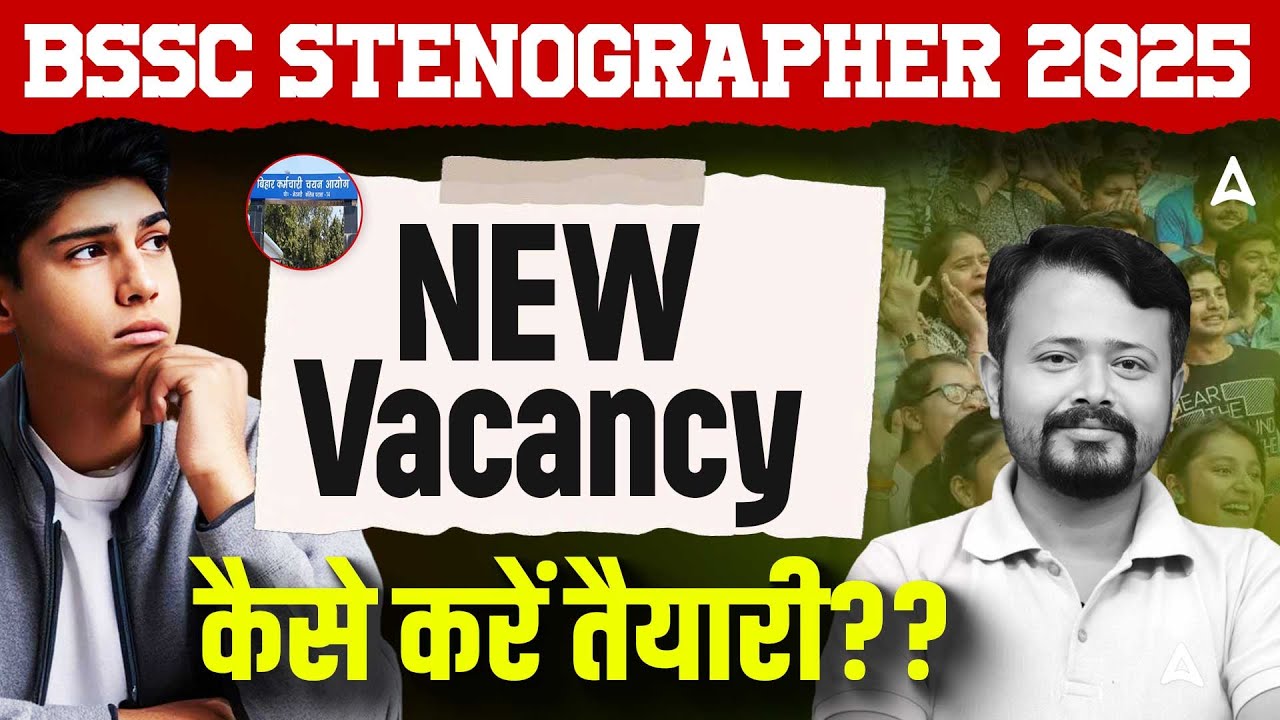 BSSC Stenographer 2025 | New Vacancy Update | How to Prepare? Complete Guide