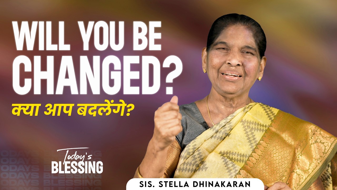 Stella Dhinakaran | God Hears Your Cry | Mar.21 | Today's Blessing