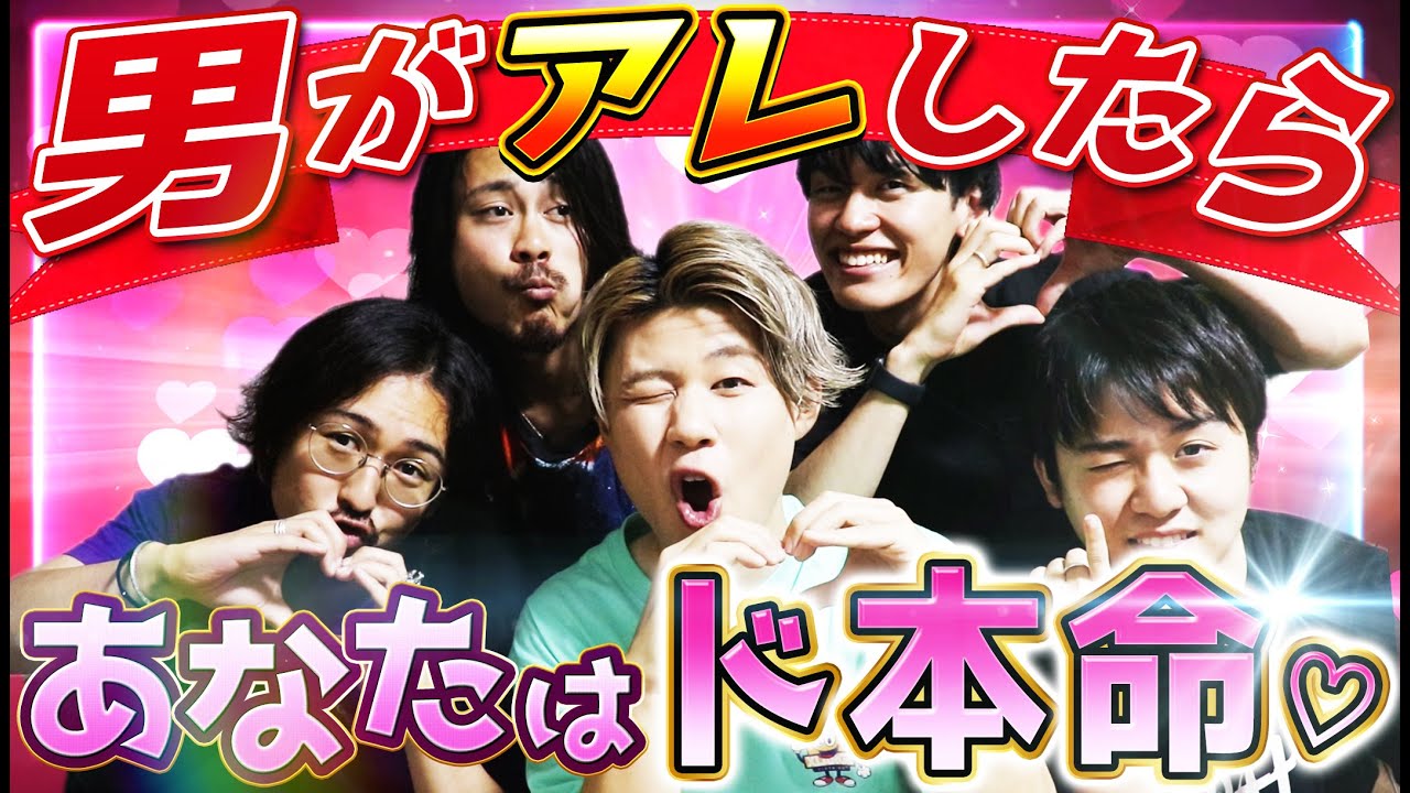 男がガチで好きな女性にしかしないこと２０選！