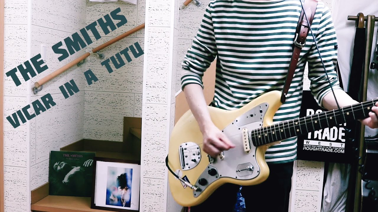 The Smiths – Vicar in a Tutu [Rank]~Guitar cover~