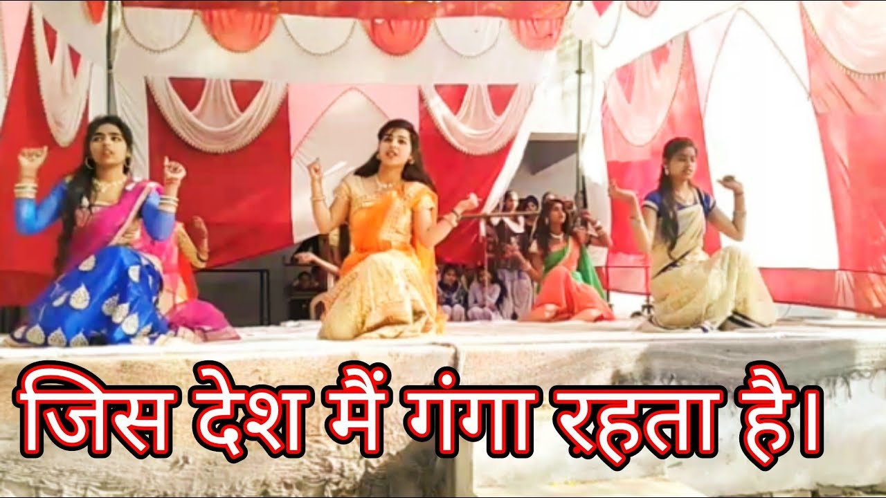 Jis desh me ganga rahta hai,Janta inter college Dharampur Bulandshahr