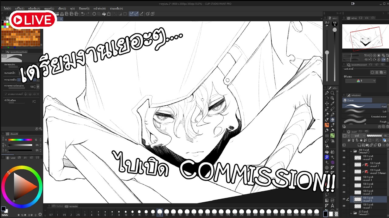 🔴LIVE | มาวาดรูปต่อครับบบบ!!! | clip studio paint ไทย