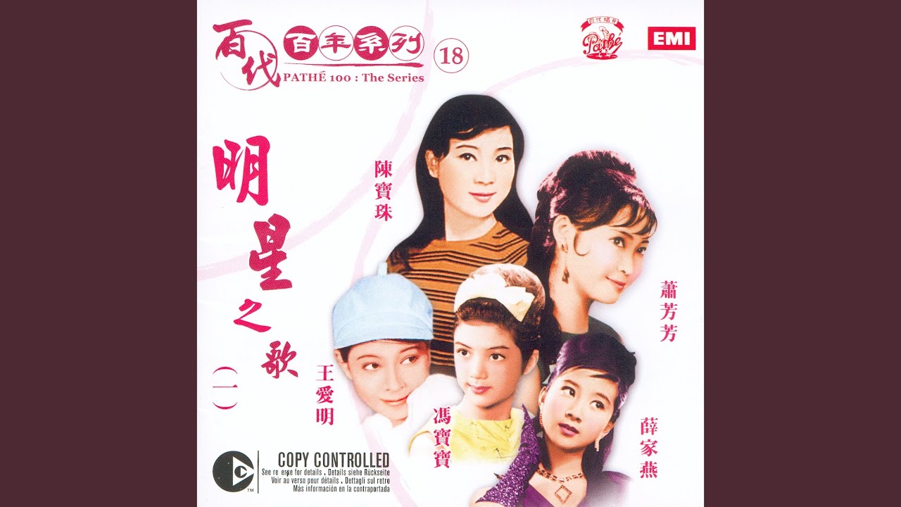 Qing Zi Wei