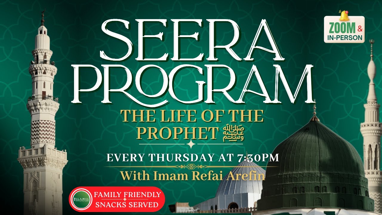 18 - Seera of the Prophet ﷺ