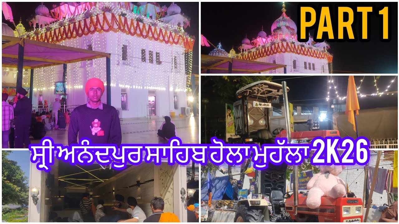 ਸ੍ਰੀ ਅਨੰਦਪੁਰ ਸਾਹਿਬ ਹੋਲਾ ਮੁਹੱਲਾ 2k26 Shri Anandpur Sahib view at 2:30 am