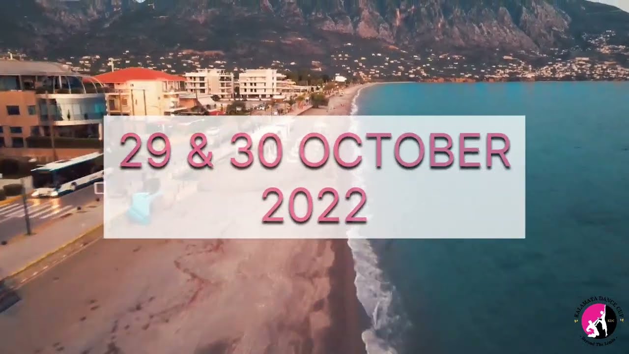 Kalamata International Dance Festival & Dance Competition | 4th Edition | Open to the World