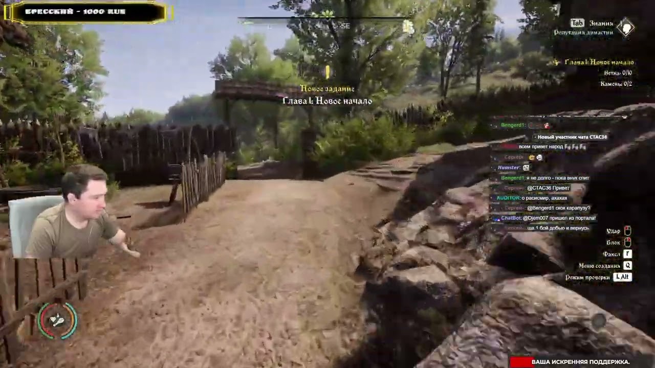 Medieval Dynasty Начало