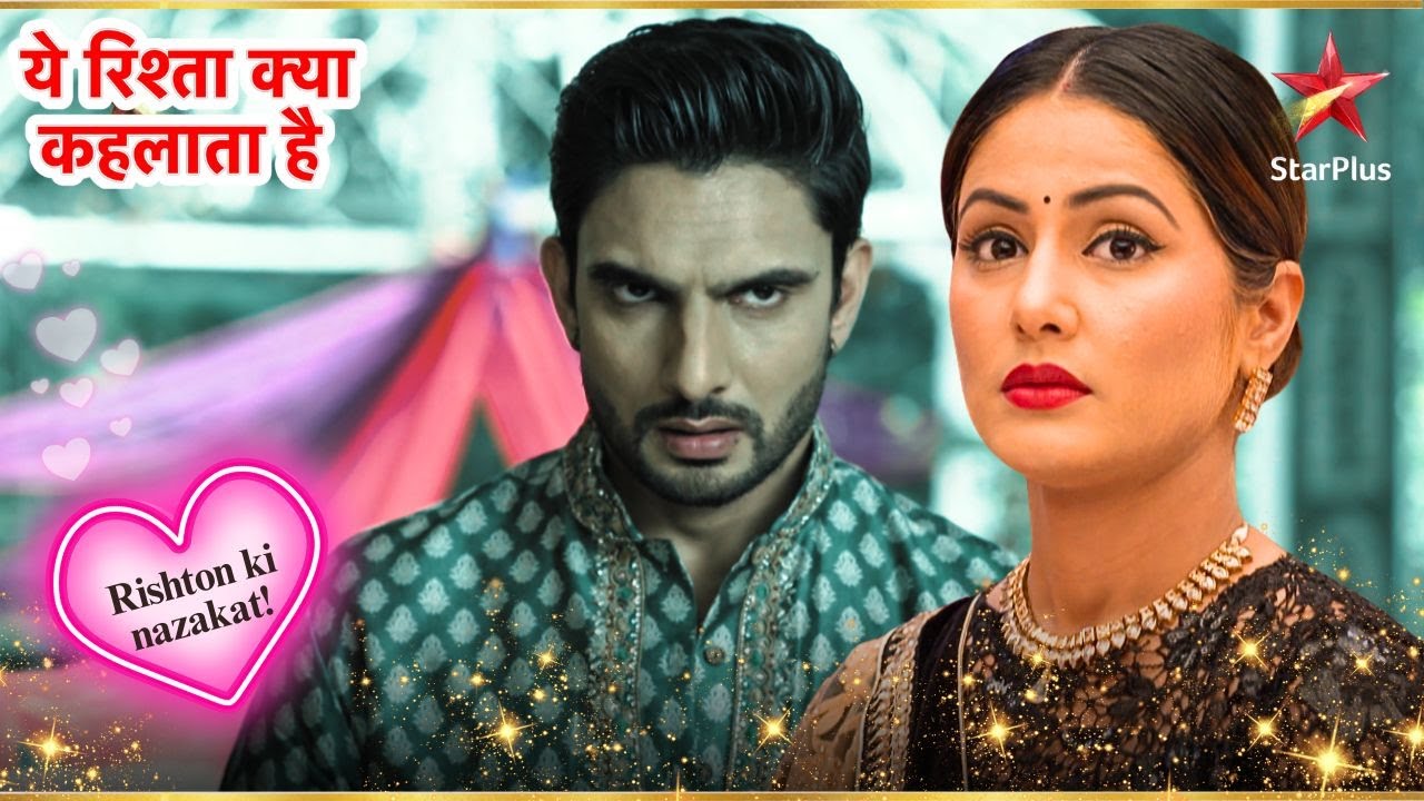 क्या Sangram अपना जुर्म कबूल करेगा? | Full Ep. 1930 - 1931 | Yeh Rishta Kya Kehlata Hai