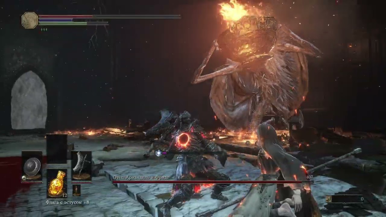 Dark Souls 3 - чисто парирую сестра Фриде#9(запись стрима)