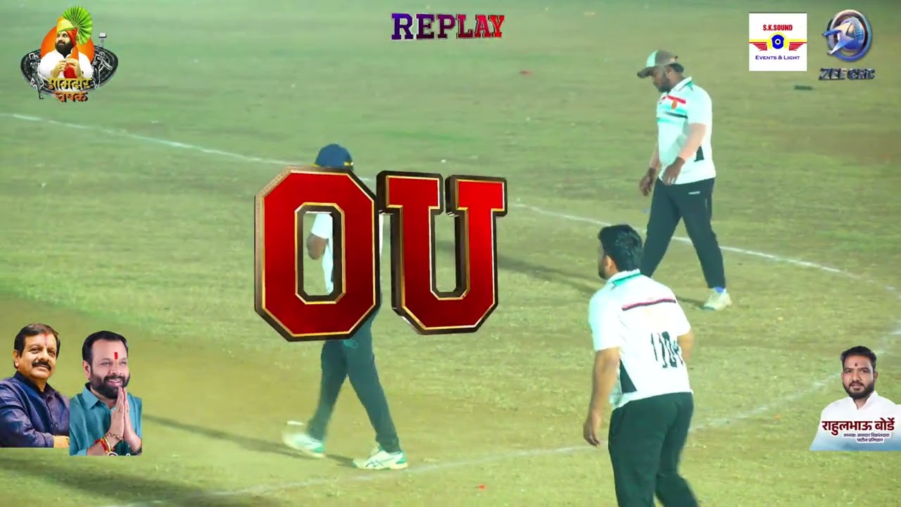 Semi Final 1 - Himanshu Enterprises Valvali vs Jay Hanuman Karanjade