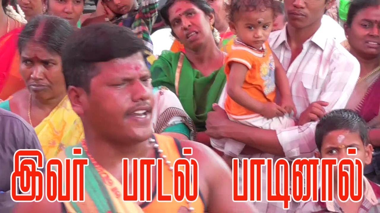 இவரின் பாடல் அம்மன் அருள் வர வைக்கும் 