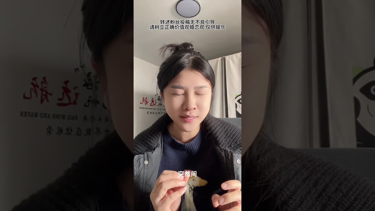 Does this custom exist in your place#Gossip stories#Electronic pickled mustard greens#