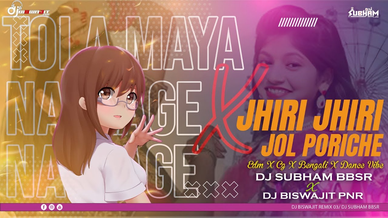 TOLA MAYA NAI LAGE x JHIRI JHIRI | EDM x CG x BENGALI DANCE VIBE | DJ BISWAJIT PNR x DJ SUBHAM BBSR