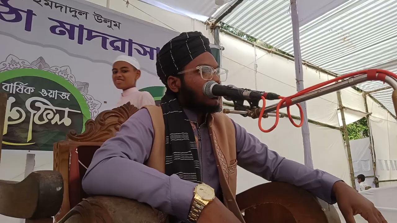 কারী মোঃ বাইজিদ হুসাইন কুড়িগ্রামী 
