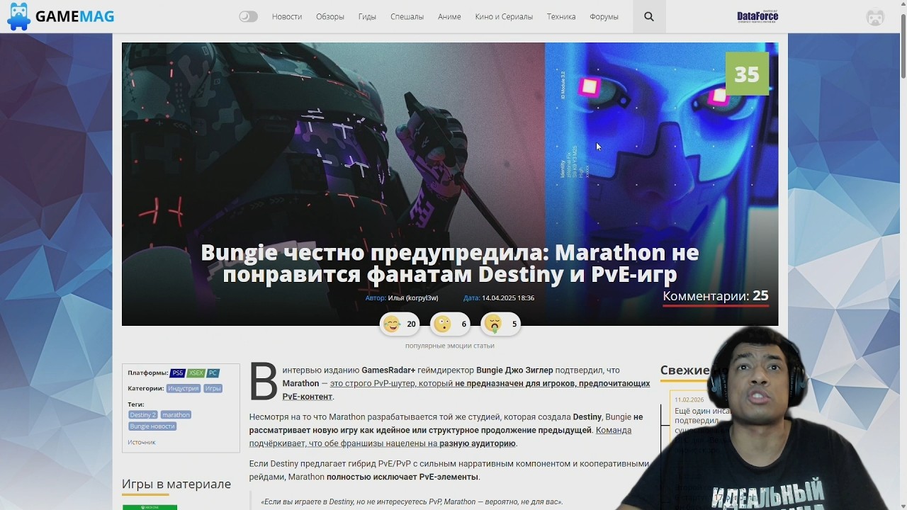 ЛЮБИТЕЛЯМ ПВЕ и ПАЦИФИСТАМ не ПОНРАВИТСЯ | DESTINY 2 (ENGLISH DUB)