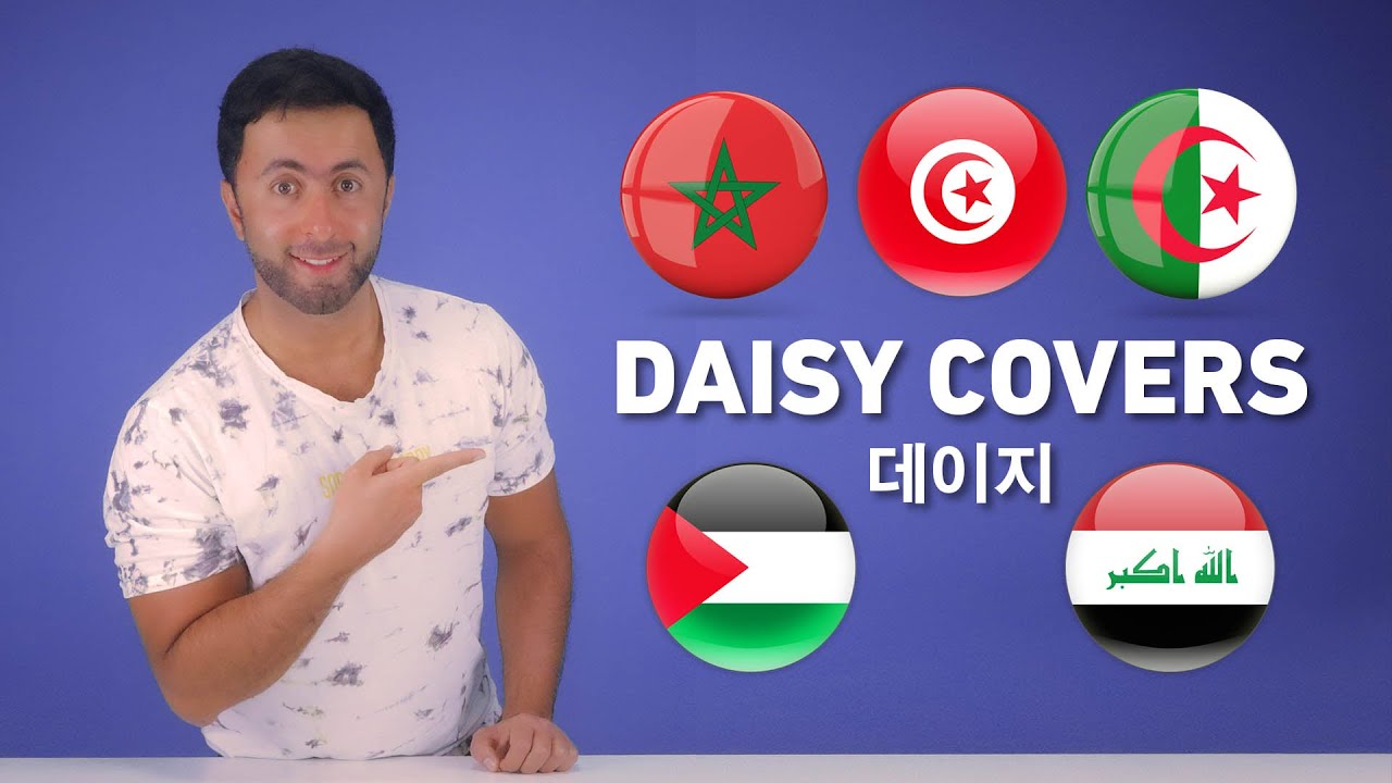 فتيات عربيات😲اصواتهم نفس مستوى جونغكوك وبلاك بينك ونيوجينز