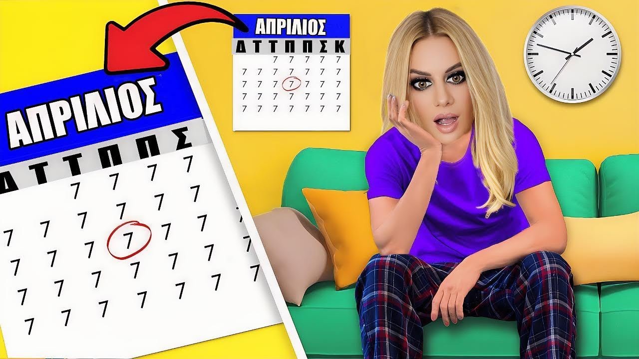 Ζω 1 ΜΕΡΑ 100 ΦΟΡΕΣ! *Κόλλησα σε ΜΙΑ ΜΕΡΑ*