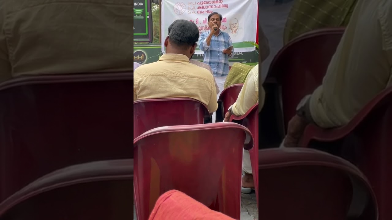 ജയേട്ടൻ അനുസ്മരണം🙏