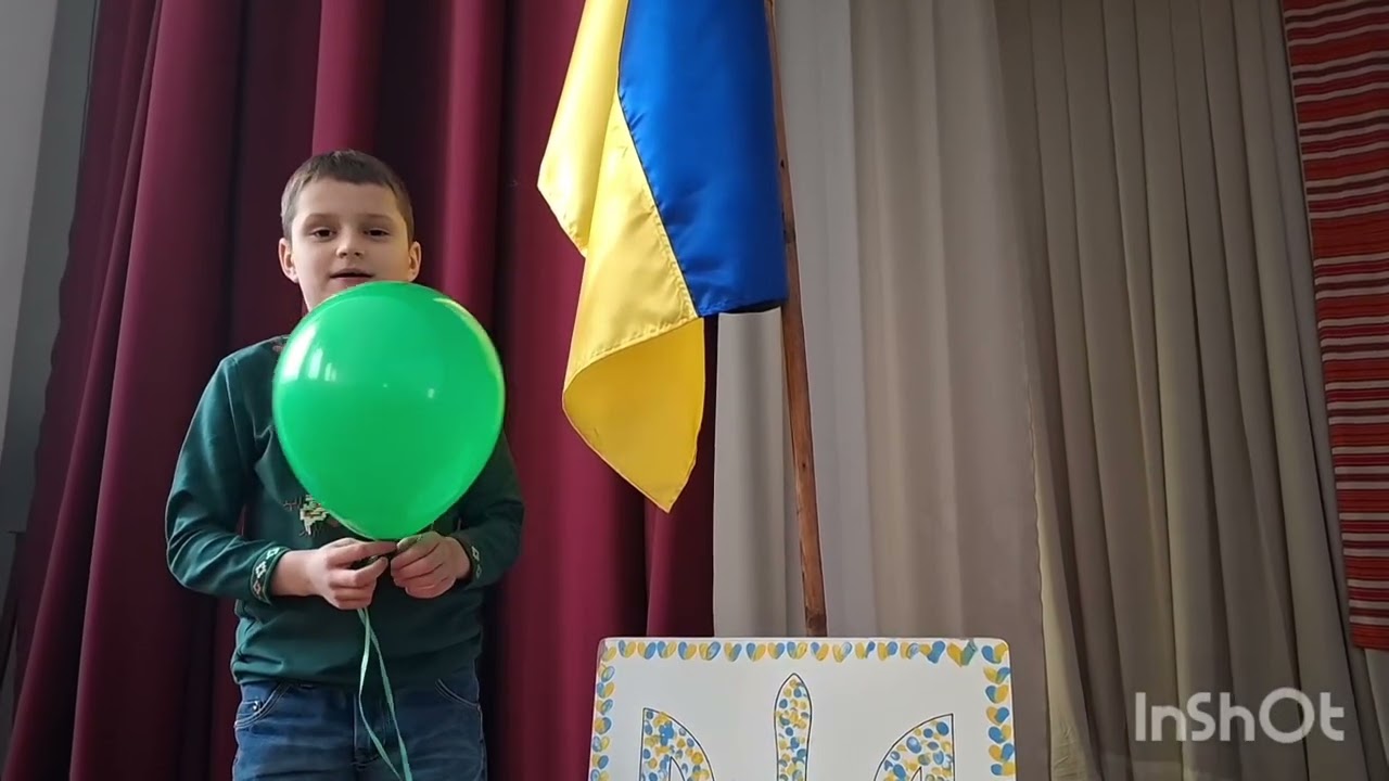 майдан