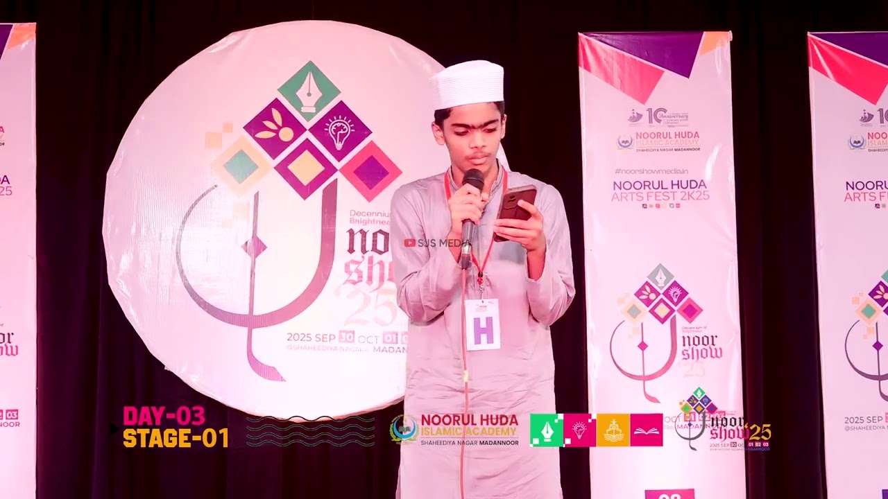 PADAPPAT THANIYA  || NOOR SHOW 2025