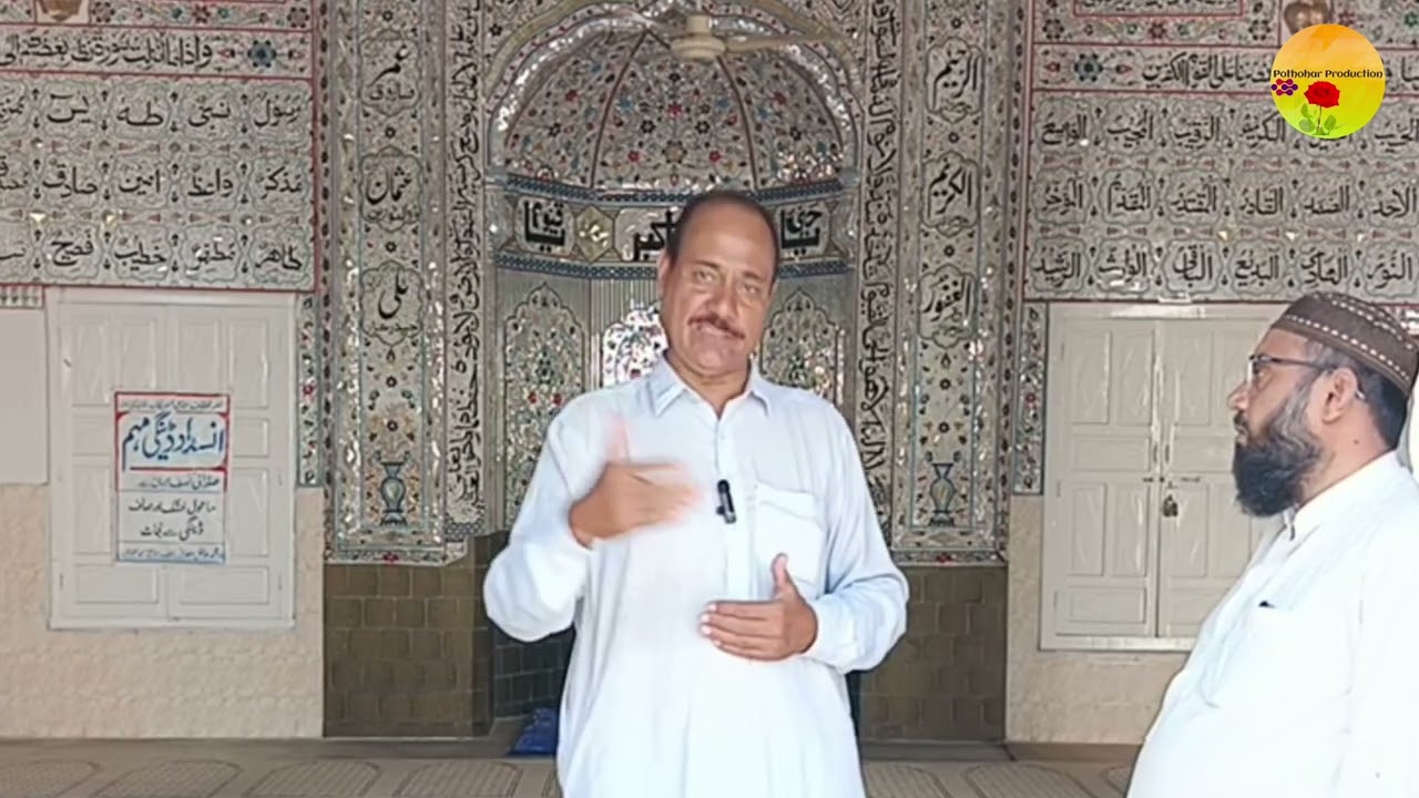 Masjid- e -Afghana Jhelum | Masjid afghana Baagh Mahala Jhelum | River Road Jhelum