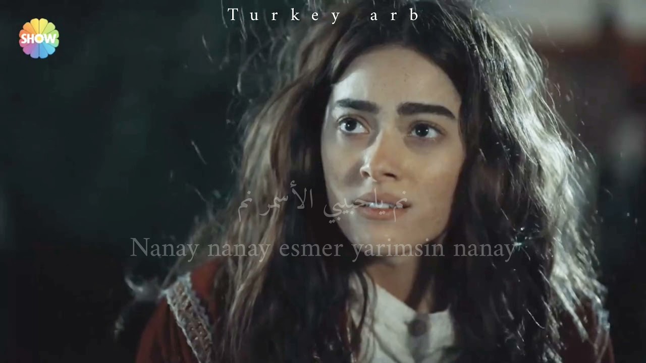اغنيه مسلسل عزيز الحلقه 5 مترجمه للعربيه غناء سيماي (أفنان) Bahçede Yeşil Çınar_Efnan