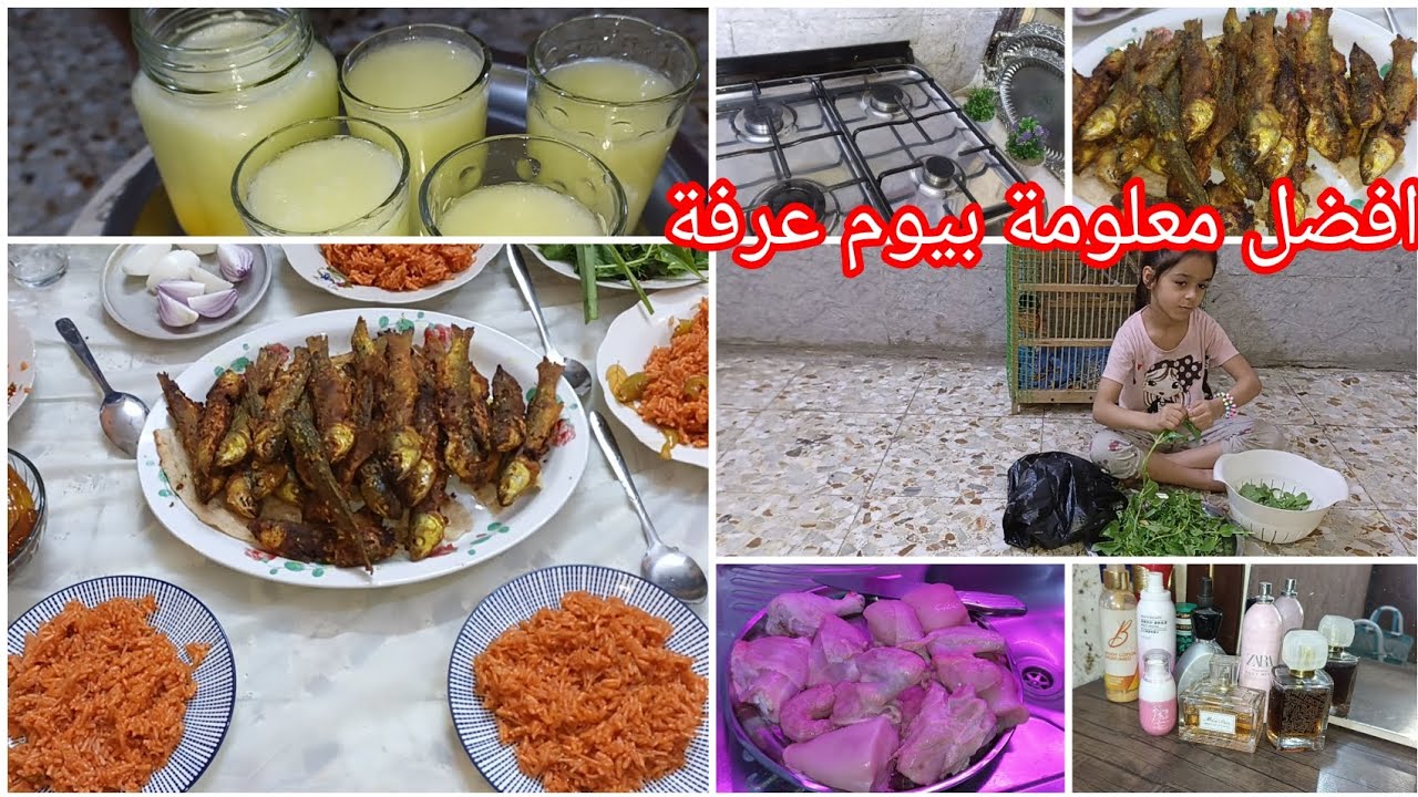 #روتين اليوم اجه على بالي سمج زوري 🥴 زوجي يخوني لكيت الحل ❤️تريدين الطباخ يلمع لمع(يمي)تمن احمر 😭