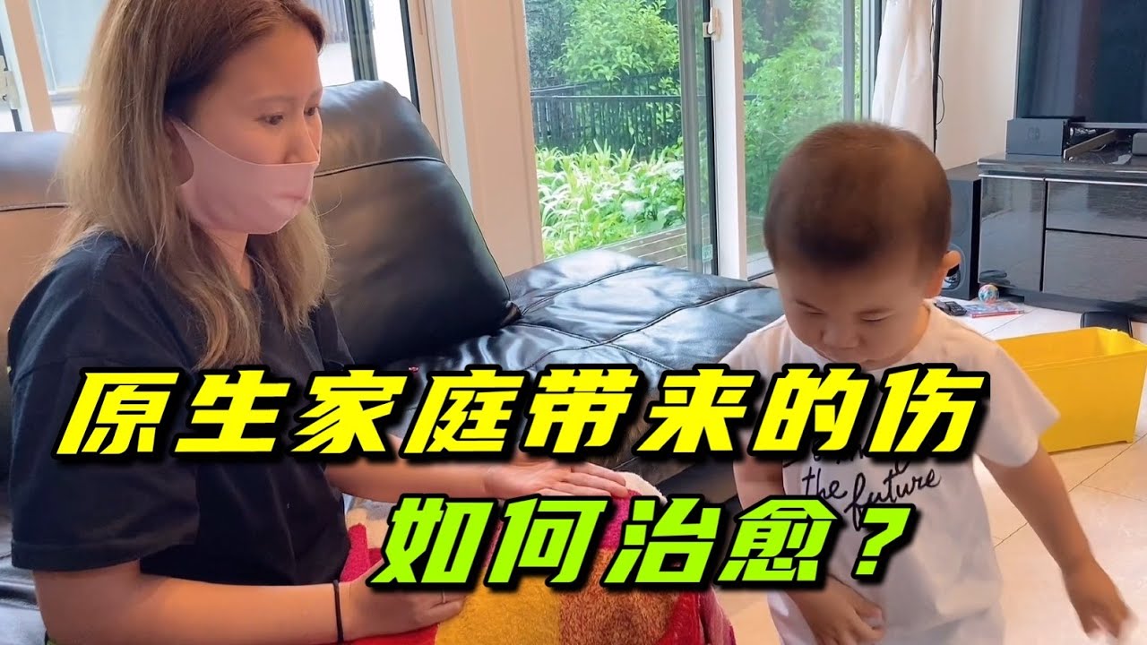 遠嫁日本,父親再婚對親閨女一毛不拔，原生家庭對人的影響有多大？