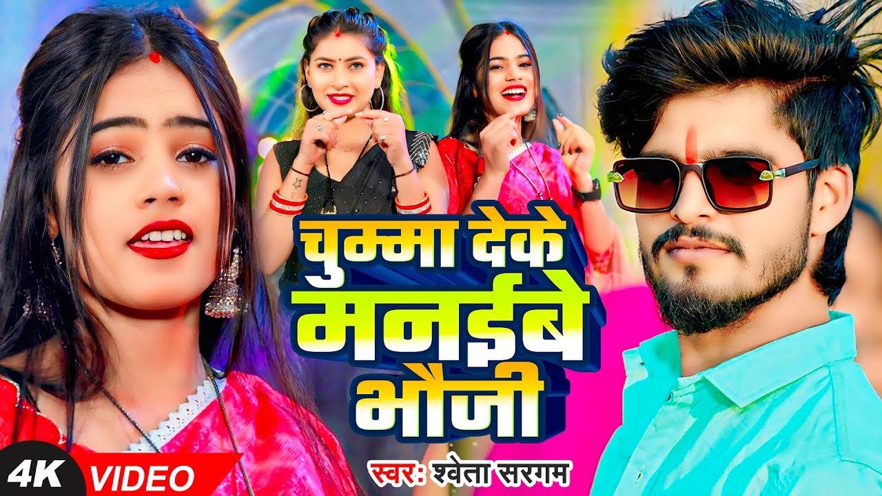 #Video