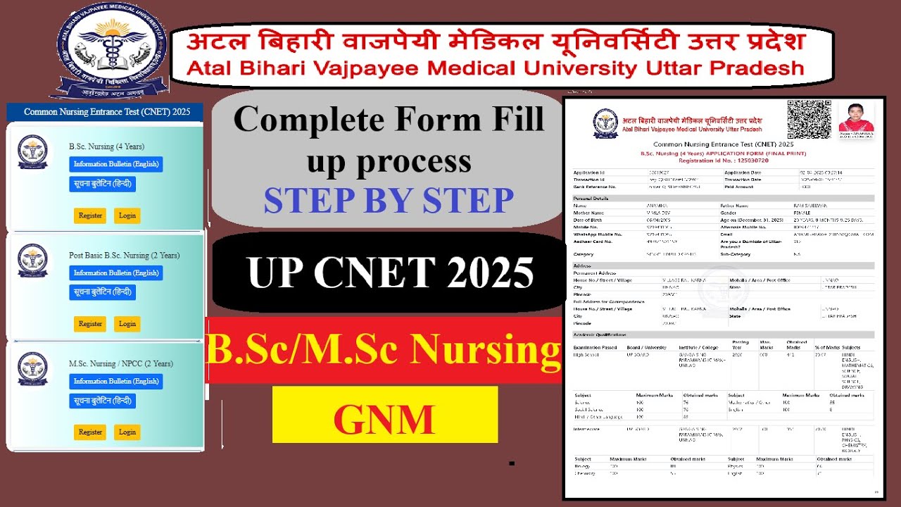 UP BSc Nursing 2025 Form Filling Process | UP CNET Form Kaise Bhare 2025 | UP BSc Nursing CNET 2025
