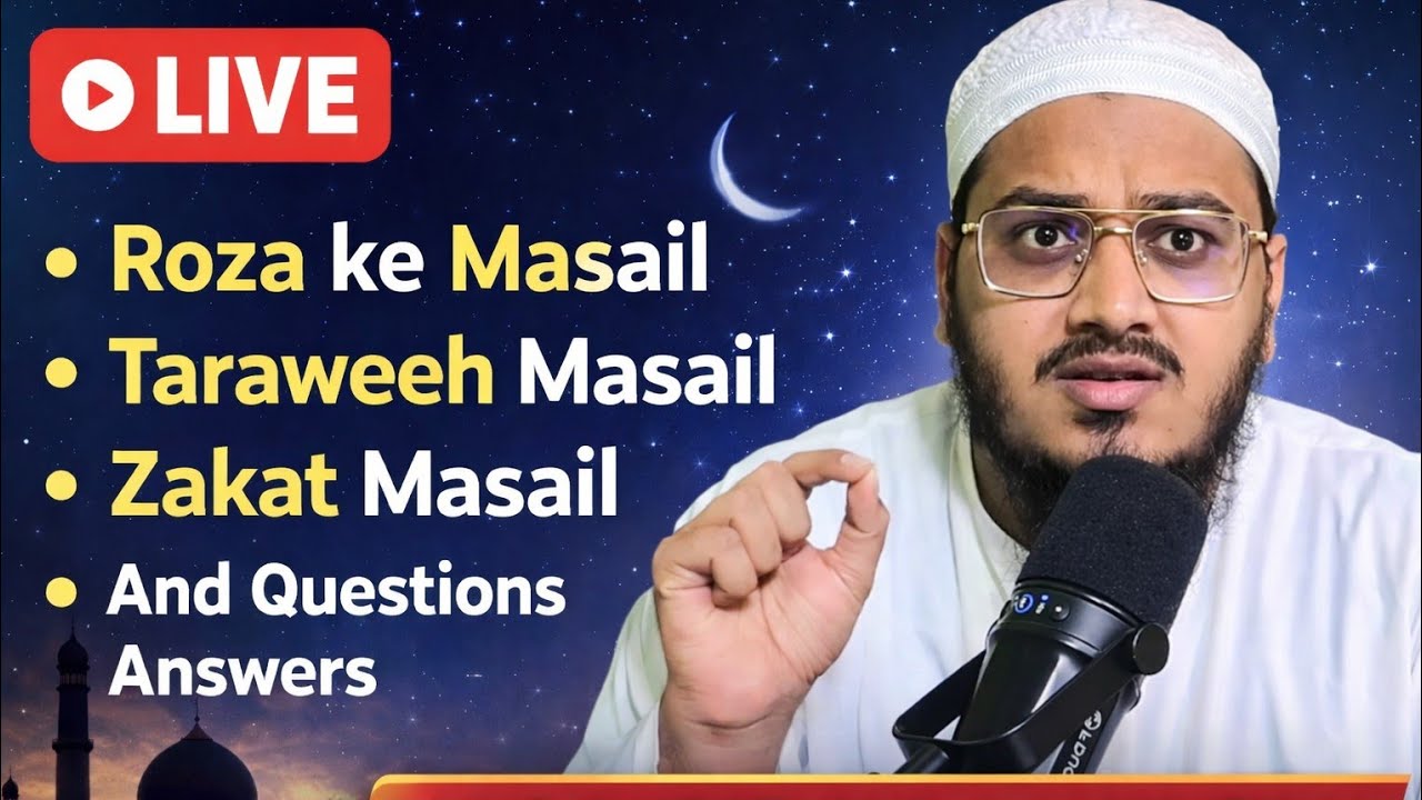 Roze Ke Masail.  Zakat Masail.  Important Questions Answers