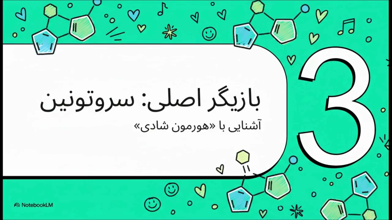 تکنیک‌های زوج‌درمانی با تمرکز بر بهبود پویایی‌های ارتباطی و رفع مشکلات جنسی و روحی