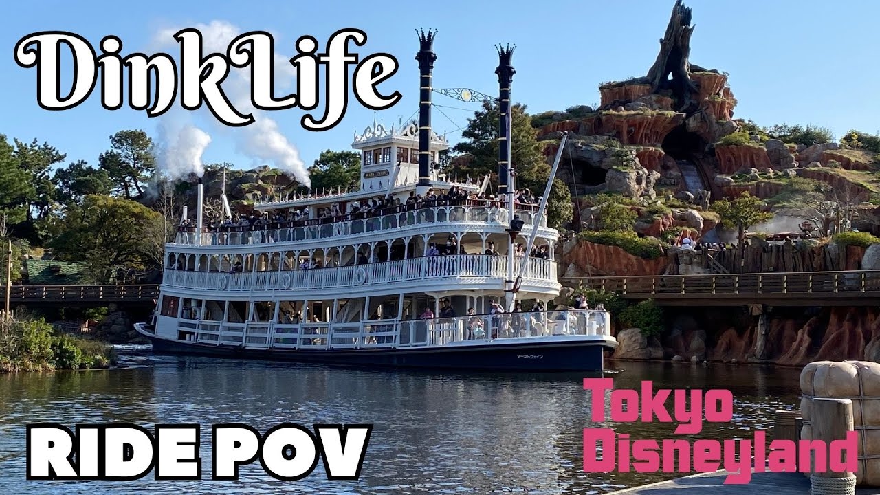 Mark Twain Riverboat  (Ride POV) at Tokyo Disneyland - 2023