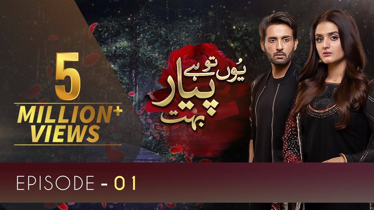 Yun Tu Hai Pyar Bohut | Episode 1 | HUM TV | Drama | 8 June 2021