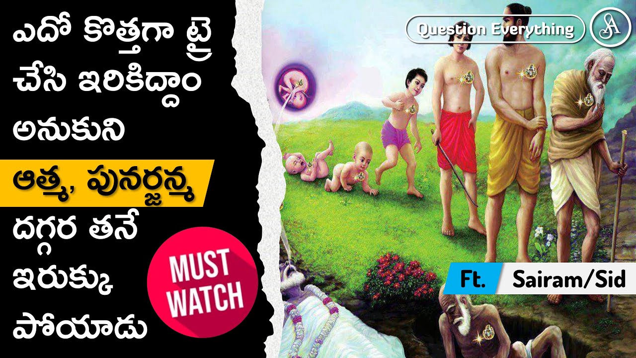ఇప్పటి వరకు ఒక్కరు కూడా నిలవలేకపోయారు, సమాధానం చెప్పలేకపోయారు
