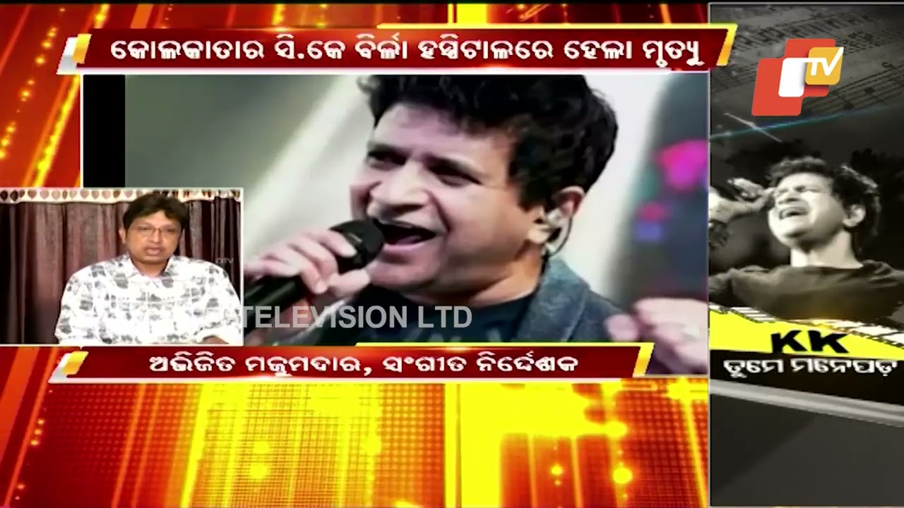 Music Director Abhijit Majumdar condoles demise of singer KK