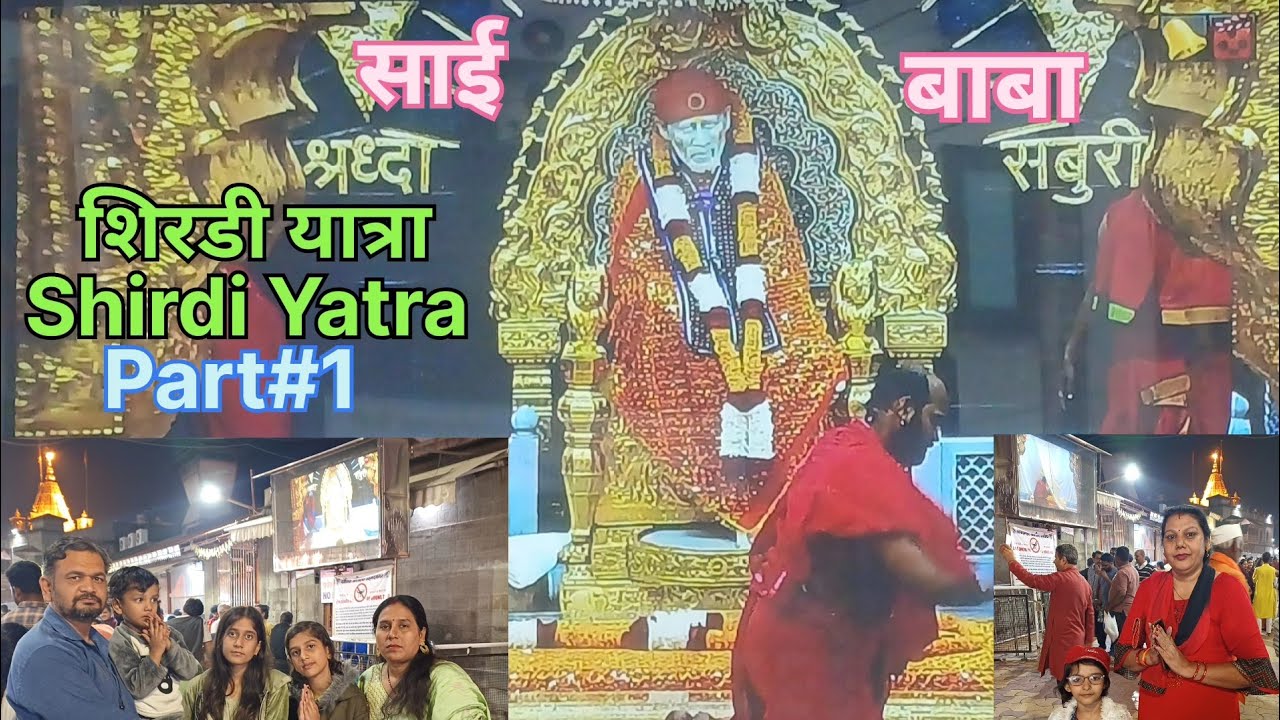 Sai baba temple shirdi | How to reach shirdi | Shirdi complete travel information | shirdi sai baba