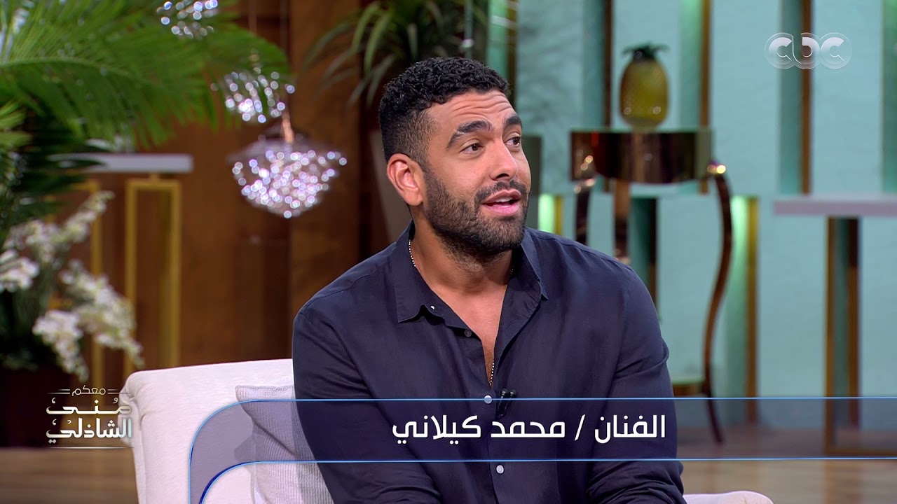 أنا طلعت مع منى الشاذلي أهو يا ماما