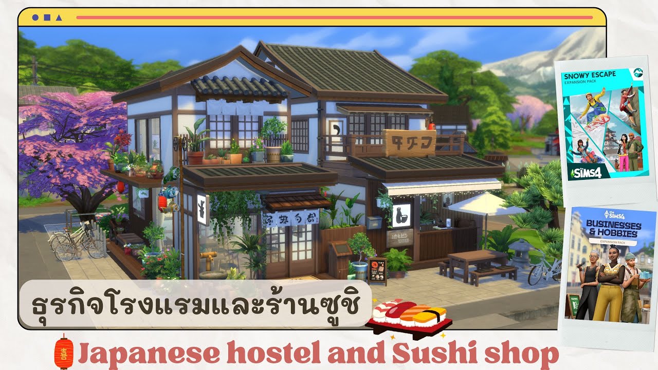 ร้านซูชิใกล้ฉัน Japanese hostel and Sushi shop :: The sims4 business and hobbies