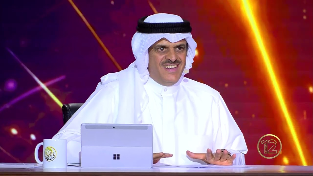 تقييم لجنة التحكيم لأداء الشاعر عوضه عثمان الغامدي  - الحلقة المباشرة الأولى