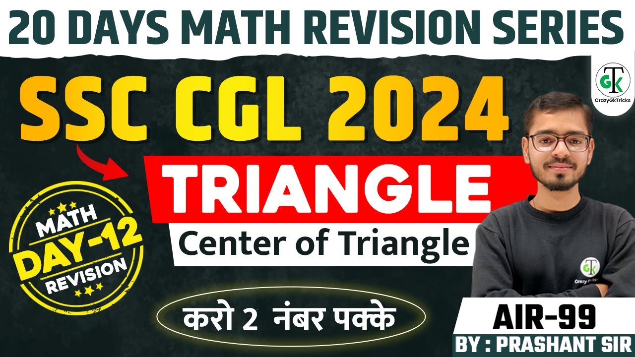 Triangle | Center of Triangle | All Important Types | Math Questions | SSCCGL2024 | Crazy GKTrick
