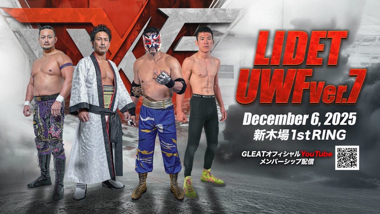【大会動画】2025年12月6日 (土) 新木場1stRING「LIDET UWF Ver.7」｜GLEAT公式YouTube